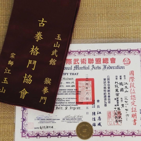 Achievement and recognition