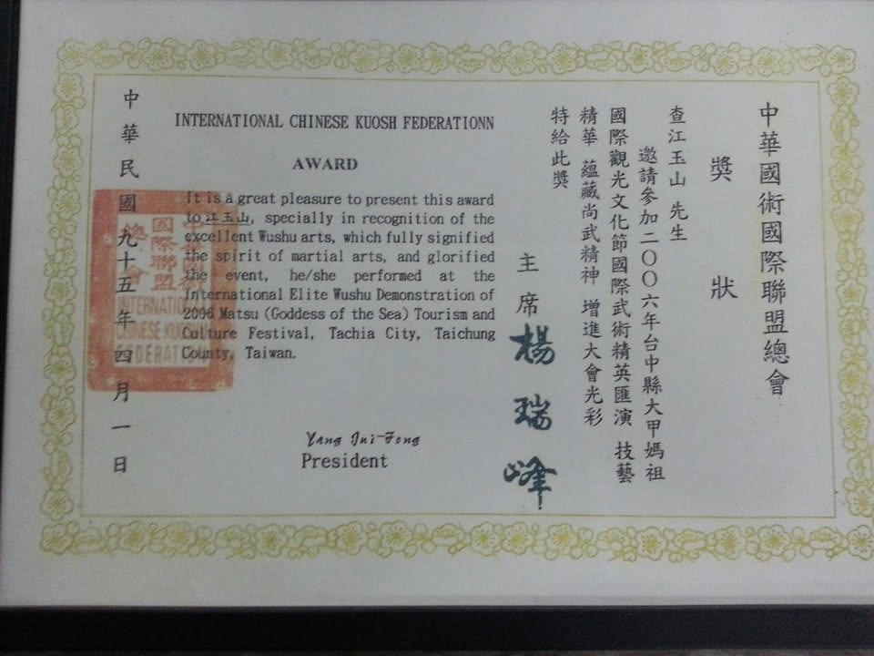 Achievement and recognition