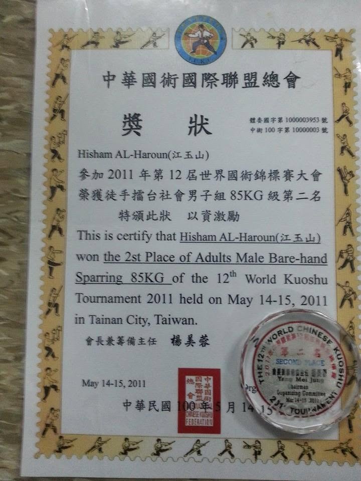 Achievement and recognition