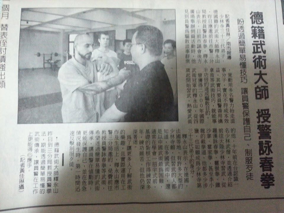 Press appearance