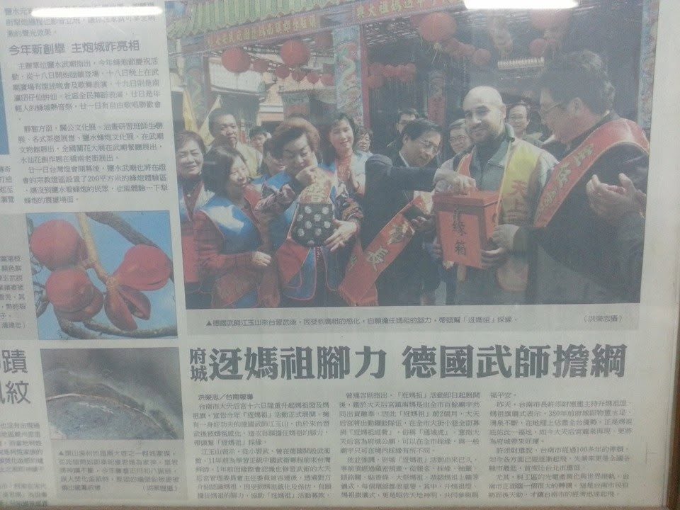 Press appearance