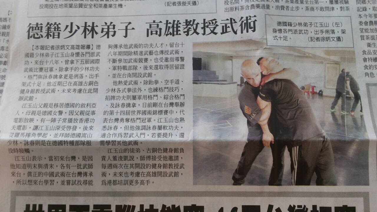 Press appearance