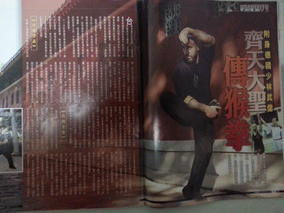 Press appearance