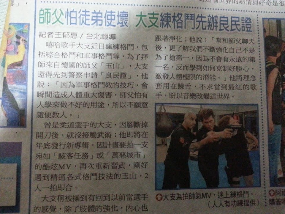 Press appearance