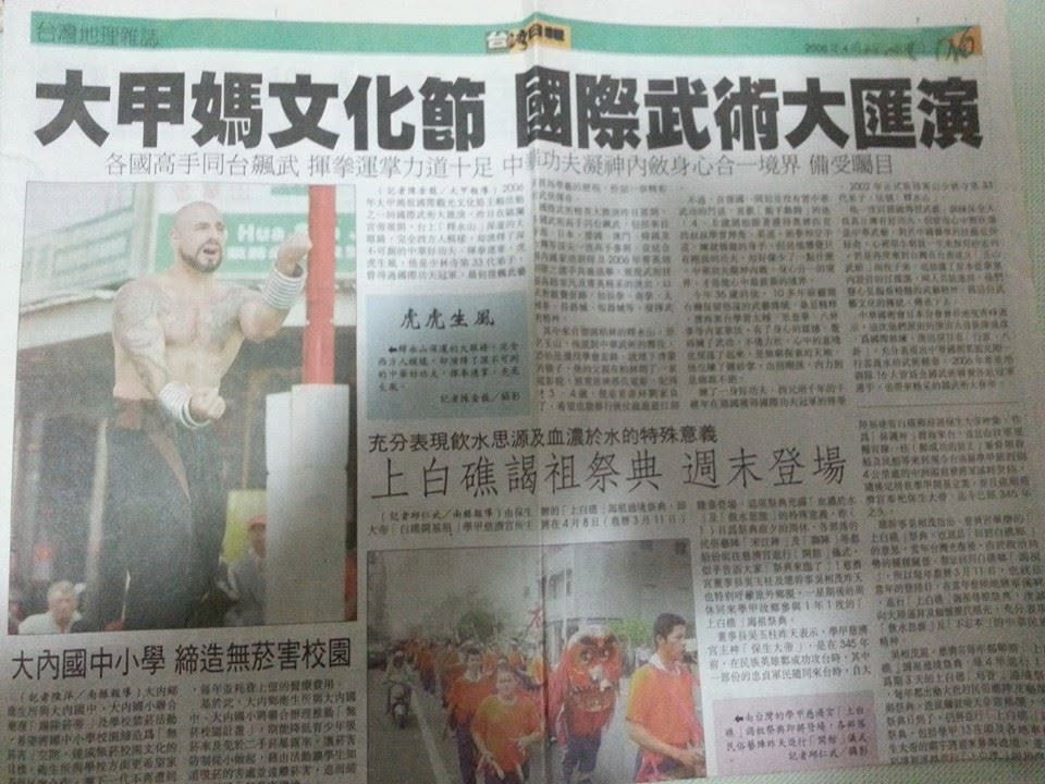 Press appearance